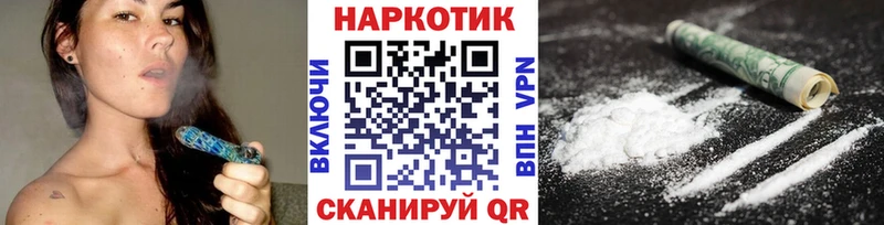 Как найти наркотики Гуково Метамфетамин Cocaine СК Гашиш Бошки Шишки