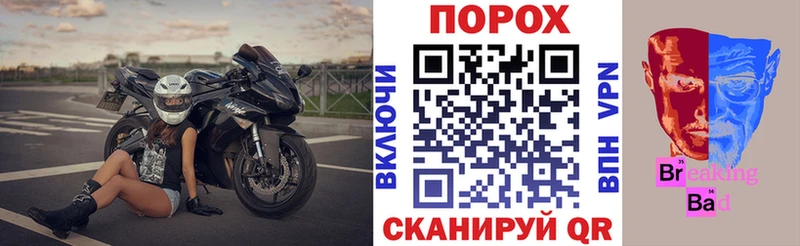 mega онион  Гуково  это наркотические препараты  наркошоп  Амфетамин 97% 