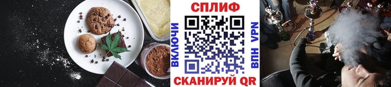 ссылка на мегу зеркало  Гуково  Печенье с ТГК марихуана 