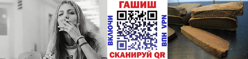 ГАШ VHQ  Гуково 