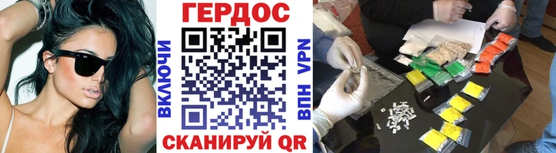 ГЕРОИН белый  Гуково 