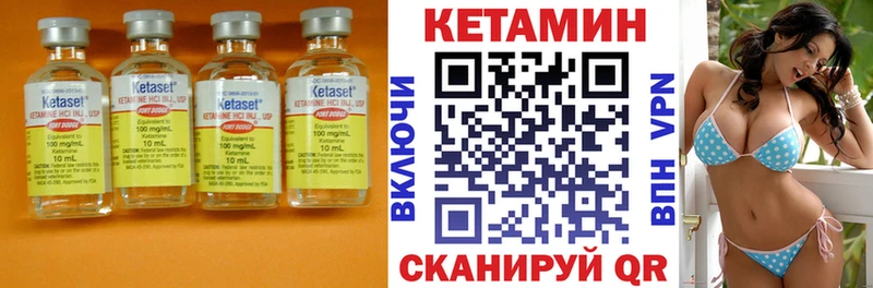 mega ссылки  Гуково  КЕТАМИН ketamine 