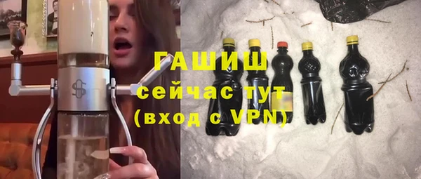 apvp Армянск