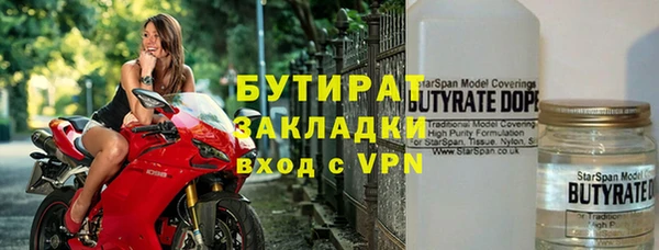 apvp Армянск