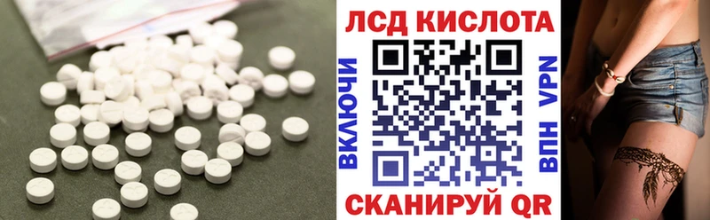 купить наркоту  Гуково  ЛСД экстази кислота 