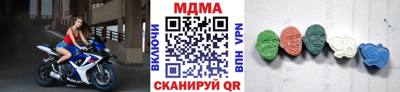 MDMA VHQ Гуково