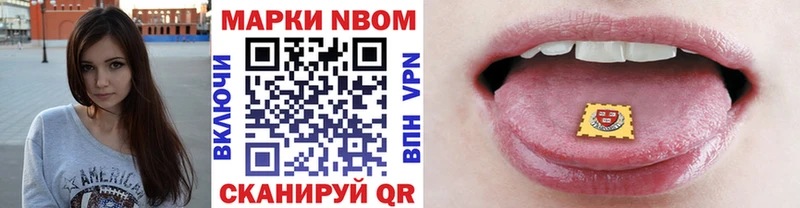 Марки 25I-NBOMe 1,8мг  где найти   kraken онион  Гуково 