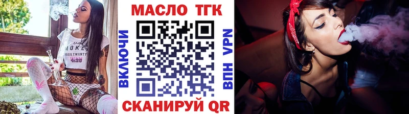 маркетплейс клад  цена наркотик  Гуково  ТГК вейп 