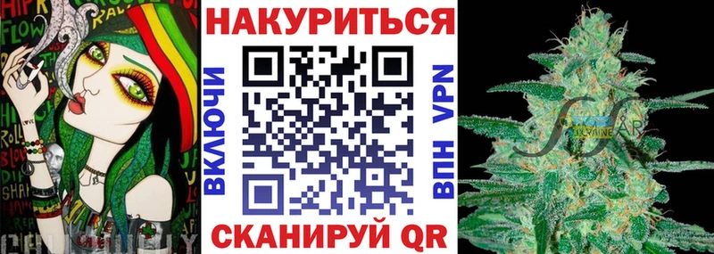 Шишки марихуана Ganja купить наркотик Гуково